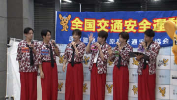 「SHOW-WA」が交通安全呼びかけ　秋の交通安全運動　東京・渋谷区