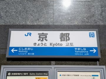 「そこには電車でも行けますか」を英語で言うと？