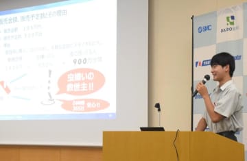 産業ロボット活用法競う　高校生ら仕様プレゼン　土浦工高の照沼さん優勝　茨城・つくば