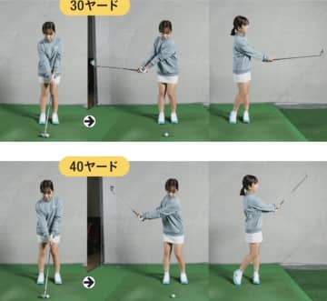 100切りするにはアプローチが大事！距離感を磨くドリルを解説