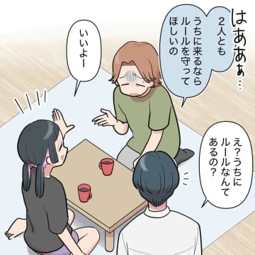 彼氏の母親にお泊りを断られた女子高生。一気に青ざめ不安を隠せない。息子の彼女が窓から入ってきた［６］｜ママ広場マンガ