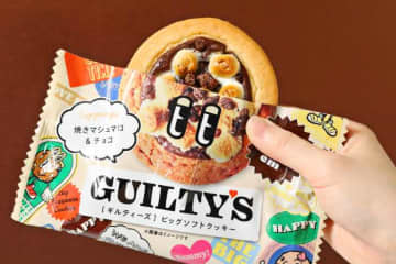 GUILTY’Sの焼きマシュマロクッキーがコンビニ初上陸♪全国で発売開始