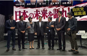 夢与える壮大な構想聞きたいー当面の具体論に終始の自民党総裁選