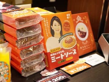 水谷千重子の親友 友近×愛媛 コラボグッズ　大阪•新歌舞伎座で＿