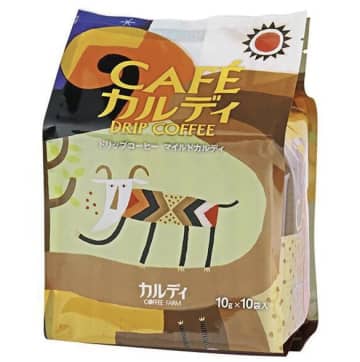 【カルディ】あなたの毎日に寄り添う一杯は？カルディの定番コーヒー人気TOP3。いつでも美味しいドリップ、夏のスッキリ水出し、香り高い豆を紹介！