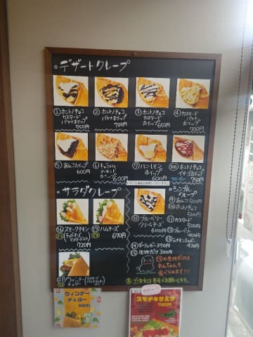 【葛飾金町】進化形のハイブリッドな絶品クレープのお店がオープン♪