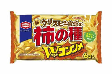 「亀田の柿の種」にスナックの王道フレーバー「ダブルコンソメ」　期間限定で