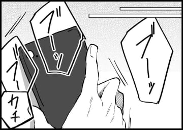 【漫画】私は家に帰らない悪い妻　子どもと家を出てきてしまった【僕と帰ってこない妻 Vol.250】
