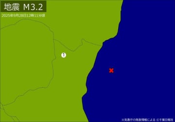 【速報】関東で地震　M3．2　震源は茨城県沖　