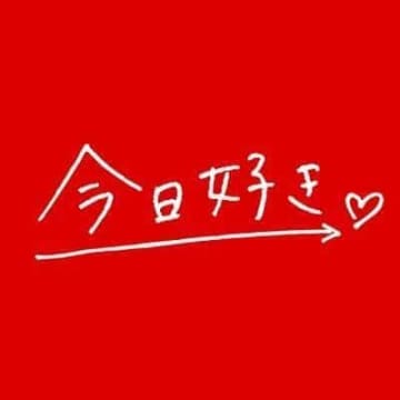 人気恋愛リアリティ番組「今日好き」、「マカオ編」お蔵入りへ　新シリーズ放送発表に困惑の声