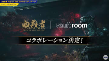 「鬼武者 Way of the Sword」とvaultroomがコラボ！ Tシャツが2026年1月に発売【TGS2025】