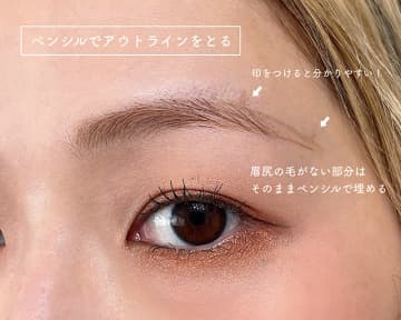 時短でも美眉は作れる！朝の3分で完璧眉をつくるプロの簡単テクって？