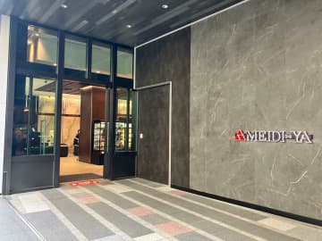 「これが港区スーパー価格！」【明治屋ストアー】「1059円のり弁」の中身は？食べたら「大根漬」にびっくり！
