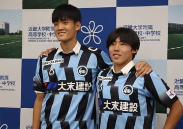 近大附DF咲本大＆MF川田太陽のFC大阪入団記者会見　「東大阪を盛り上げることができる選手に」