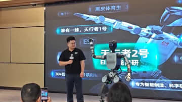 中国・成都高新区で人型ロボット「天行者2号」お披露目