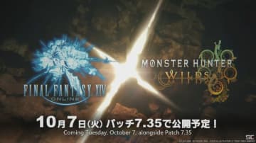 「FF14」、「モンハンワイルズ」コラボコンテンツの配信日が10月7日決定！【TGS2025】