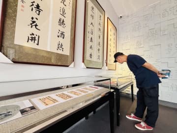 中国天津に近代書家・華世奎の記念館がオープン