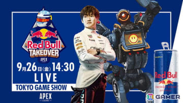 F1ドライバー角田裕毅選手が参戦！「Red Bull Apex Takeover with Yuki Tsunoda」のレポートが到着