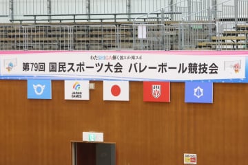 成年男子の青森県が接戦を制して準々決勝へ　成年男女1日目の結果【わたSHIGA輝く国スポ2025】