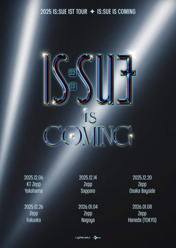 IS:SUE、初となる全国ツアーのタイトル＆ティザーポスターを公開