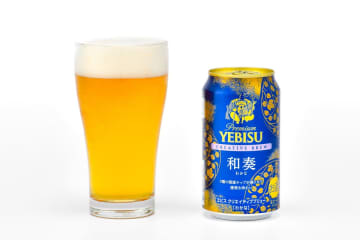 3種の国産ホップを使用した繊細ながら個性もある不思議な香り「エビス クリエイティブブリュー和奏」飲み比べレポート
