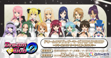 「ドリームクラブ×ゲーマーズ POP UP SHOP」が10月4日より開催！亜麻音たち13キャラのキスマーク付きチェキ風カードなどが登場