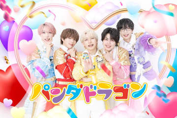 パンダドラゴン、13thシングル『Winter Song 防衛隊』CDリリース　ソロイベントや個別サイン会も