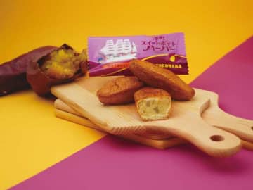 秋冬限定♡ほっくり甘い「港町スイートポテトハーバー」発売