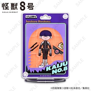 「怪獣8号」カフカ、レノ、キコル、保科、鳴海たちがゆるカワデザインに♪ アクスタ、Tシャツなど新グッズ登場