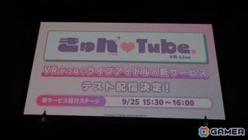 「きゅん♡Tube VR Live」はVRを活用した臨場感あふれる体験が可能！ライブだけではなくショートドラマのようなコンテンツも楽しめる【TGS2025】