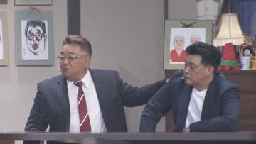 『ジンギス談！』バナナマンからのコメントで伊達の素顔が明らかに！？