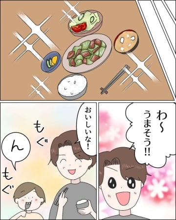 「料理は母さんが作った方が助かる」息子の自分勝手な理由で私の時間が奪われる。嫁に泣かされた話［９］｜ママ広場マンガ
