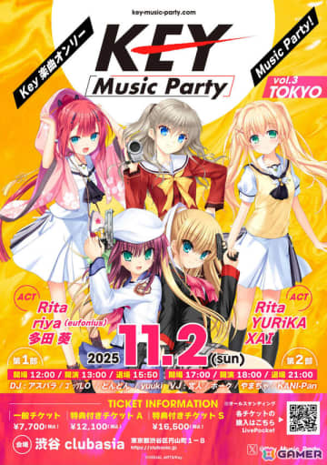 「Key Music Party vol.3」が東京で11月2日に開催！2部制となりRitaさん、riya（eufonius）さん、多田葵さん、YURiKAさん、XAIさんが出演