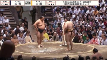 「小柄で美人さん」「お人形さんみたい」大相撲客席に着物姿の有名女性 九月場所で話題を呼んだ人物