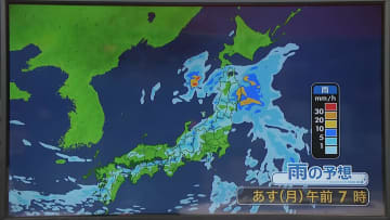 【あすの天気】東北と北陸は午前中心に雨の所が　関東～西日本の太平洋側は晴れる所多いが急な雷雨に注意