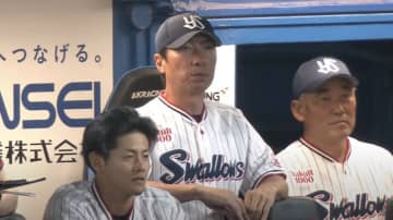 【ヤクルト】高津監督の神宮最終戦を勝利で飾れず　巨人と延長12回引き分け