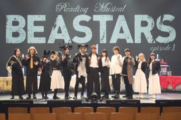 三浦涼介 主演 Reading Musical「BEASTARS」episode 1  開幕会見レポ