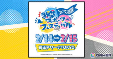 「シャニマス大感謝祭！～283スポーツフェスティバル～」開催決定！「シャニマス」では摩美々と小糸のパラコレ、「シャニソン」では智代子、愛依のハロウィン衣装が登場