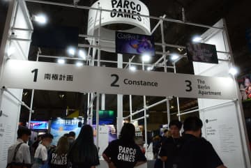 「パルコの空間から、ゲームの面白さを伝えたい」、PARCO GAMESの凝ったブース設計に見る独自戦略【TGS2025】