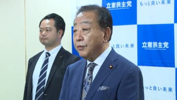 立憲が外交安全保障など3調査会を設置へ「中長期ビジョンが必要だ」野田代表が方針表明　岡田氏らが会長就任
