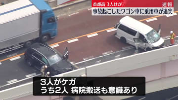 首都高・堀切ジャンクション付近で車2台の事故　3人ケガ　東京・葛飾区