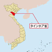 【ベトナム】ギソンＬＮＧ発電、韓国ＳＫが投資希望［公益］