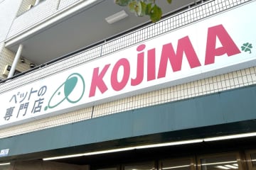 ペットの専門店コジマ、小動物お迎えの条件に「写真確認」を追加し話題　運営会社に背景を聞いた