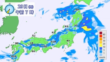 29日（月）　北陸や北日本を中心に激しい雨や雷雨のおそれ　大雨災害に警戒