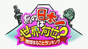 世界一値段が高いハンバーガーは５０万円以上！見たことのない映像＆驚きの情報が満載！