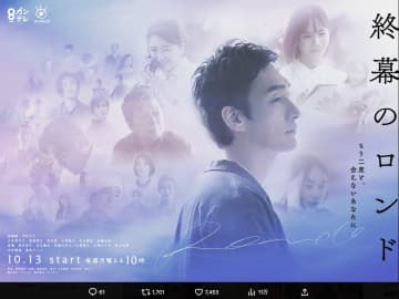 稲垣吾郎が紡いだ『ぼくほし』の“生きる”物語から草彅剛主演『終幕のロンド』へ　演技を通して繋ぐリレー