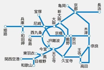 JR西日本、WESTERポイント限定の近畿エリア1日乗り放題パス。2000ポイントで交換可能、QRタイプ