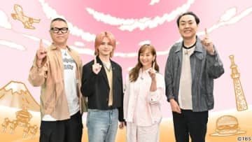 INI・松田迅が感動！「地球まるごとランキング」高級バーガー＆世界の祭りに迫る