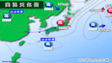 きょう29日(月)の天気　東北・北陸で荒天注意　関東は暑さ戻る