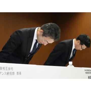 生保出向者に相次ぐ内部情報漏洩に銀行ダンマリ…むしろ“財界天皇”を心配する不思議（森岡英樹）